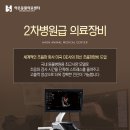 판교종합 동물병원 이미지