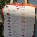 뽕마레