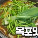 옥암칼국수 네이버블로그