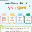 아뜰리에아이
