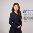 공덕역 6번 출구 앞 | 공덕역 6번출구 앞, 결과로 증명된 영어학원