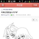 라비에르 네이버블로그