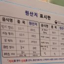 스타필드안성.용이동삼천리가스 | 경기 안성)공도읍 스타필드 태국 음식 쌀국수 팟씨유 쏨땀 :: 화양연화