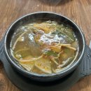 대운 | 강원도 오크밸리맛집 대운한우국밥 내돈내산 솔직후기