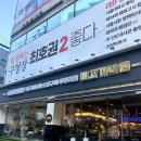 고기싸롱영등포구청역점 | 영등포구청역 가족외식 맛집 고기싸롱 영등포구청역점 고퀄리티 가성비 무한리필 고깃집