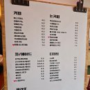 이루다골프 | 파주 심학산카페 공간 이루다 야당역 근처 분위기 맛집
