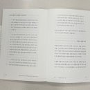 마억두의 명상책, 힐링책 추천, 신기율 작가님의 '나를 알아차리는 법, 내려놓는 법, 다시 일어서는 법'