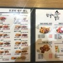 대백마트사월점 이미지