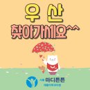 포레스티아 서문상가 이미지