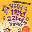 도서출판계림