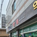 도안반점 이미지