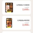 CU  목동아카데미점 이미지