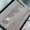 미스터리초밥집