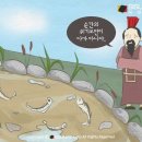 해성탕 이미지