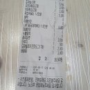 인계동 982-11 | 인계동 배떡,로제떡볶이로 유명한 배떡 먹어본 후기