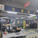 대구 핸드폰성지 봄봄통신 칠성동 가격표 시세표 후기 추천