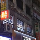 인생반점 이미지
