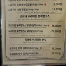 김형제고기의철학 목포용해점 ㅣ 목포 고기맛집으로 무조건 추천드려요.. 👍🏻🥩