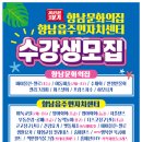 향남문화의집 이미지
