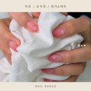 네일랑드 네이버블로그