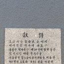 한석산전적비 이미지