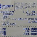 아자금