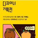 인정헤어샵 네이버블로그