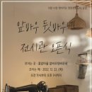 홍암마을 이미지