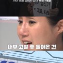 ‘안락사 사태’ 고발한 내부 고발자에게 고성, 욕설한 ‘케어’ 박소연 대표 근황.jpg 이미지