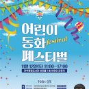 관악문화도서관 이미지