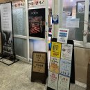 꽃피는 만석군 이미지