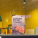 막창도둑만촌메트로점 이미지