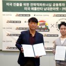 커스텀커피 - 남동구 앵고개로847번길 72 | 커스텀커피
