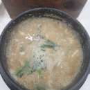 진미청국장 - 북구 송해로 70-8 | 상무지구 청국장 맛집 진미청국장 내돈내산 후기
