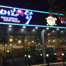 머꼬닭