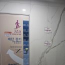 이마트24 R개금이진젠시티점 이미지