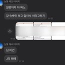 엄마 제주도 여행 계획짜드리기 후기 (Feat. 제주미즈리 후기)