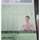 수경국어교습소