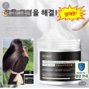 Boom헤어 이미지