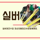 용두2리 마을회관 이미지