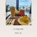 카페바다 | 속초 장사항 카페 디저트 카페 바다 씨 후기