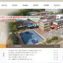 한국교원대학교부설고등학교 이미지