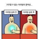 뉴월드양꼬치 이미지