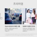 신용가든 이미지