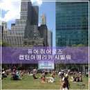퓨어아메리카