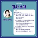 반포해냄학원