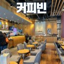 커피빈광교아브뉴프랑점