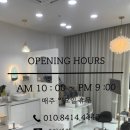 네일예찬
