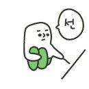 강스풋앤바디