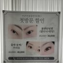 아이쁘미